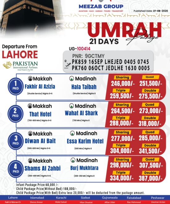 Lahore Umrah Package