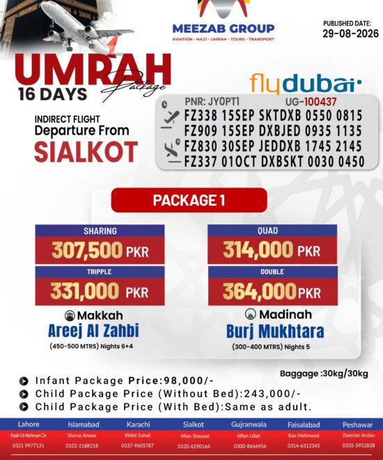 Sialkot Umrah Package