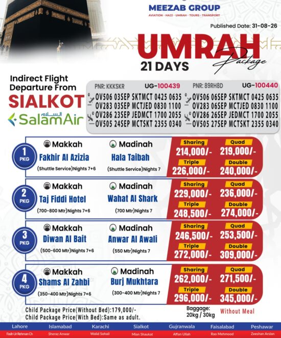 Sialkot Umrah Package