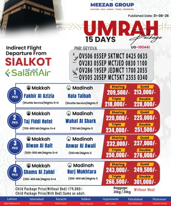 Sialkot Umrah Package