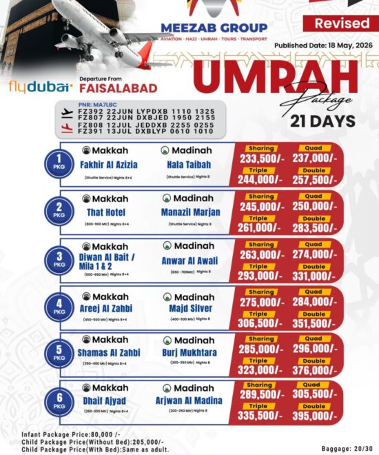 Faislabad Umrah Package