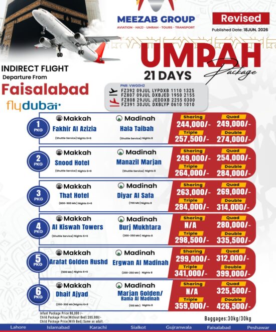 Faislabad Umrah Package