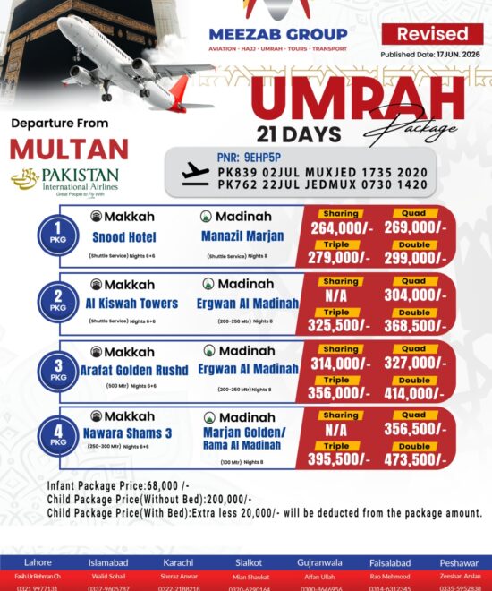 Multan Umrah Package