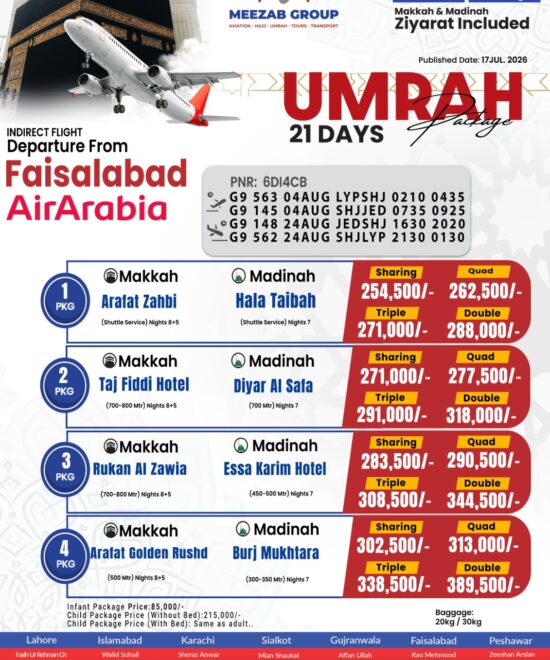 Faislabad Umrah Package