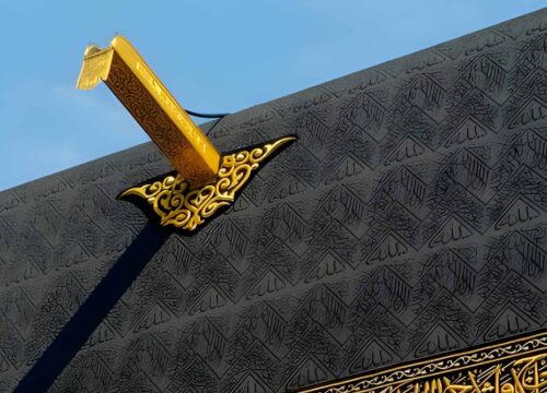 Meezab-e-Rehmat The Outlet of Mercy