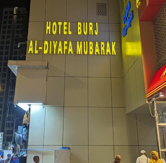 Diyafa Mubarak