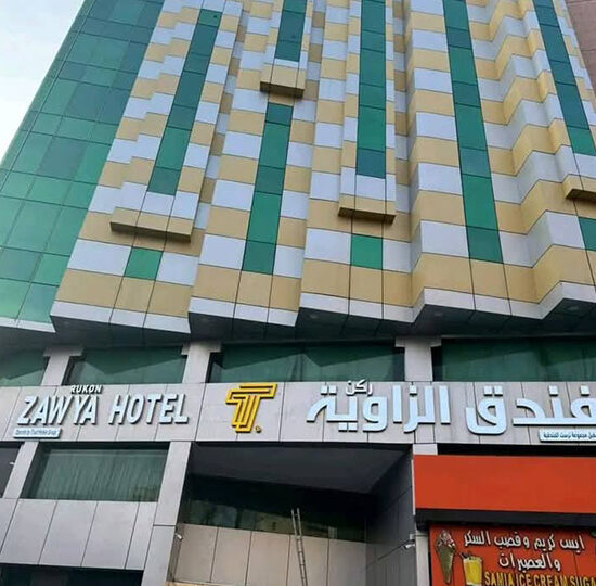Rukan Al Zawia
