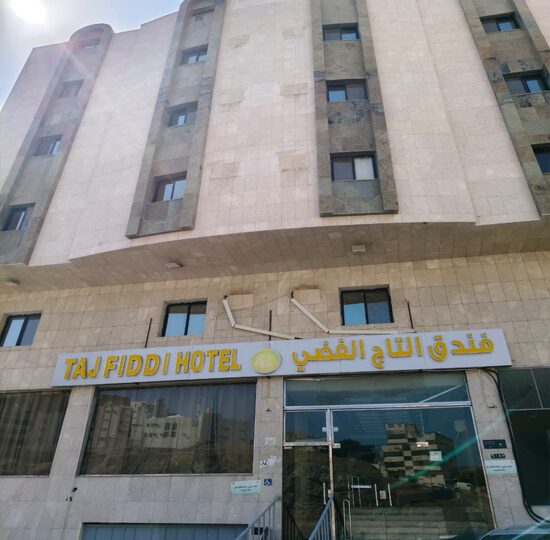 Taj Faddi Hotel