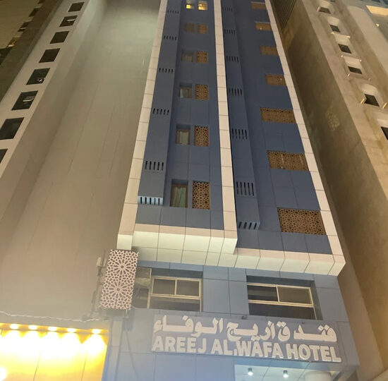 Areej Al Wafa