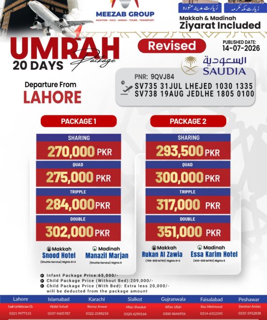 Lahore umrha package