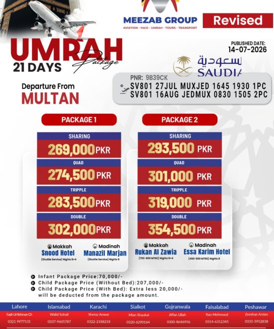 Multan Umrah Package
