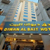 Diwan Al Bait