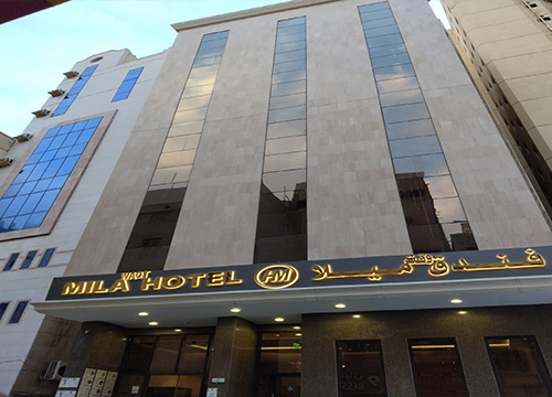 Milla 1 Hotel