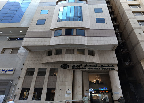 Areej Al Zahbi