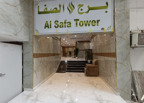 Diyar Al Safa