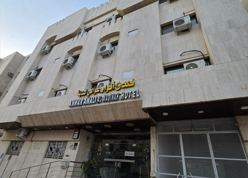 Anwar Al Awali
