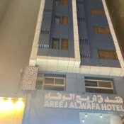 Areej Al Wafa