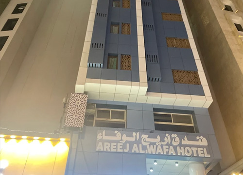 Areej Al Wafa