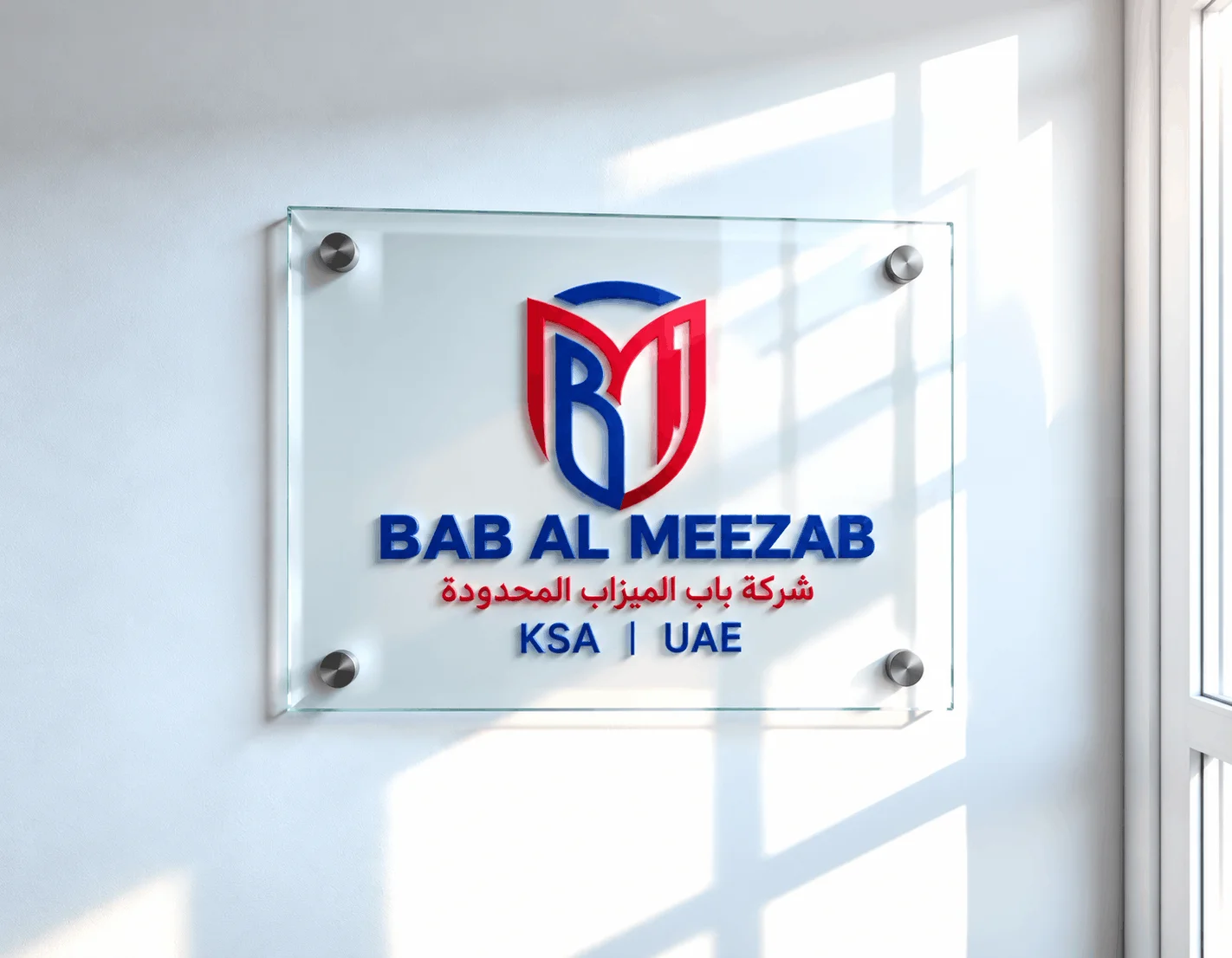 Bab Al Meezab