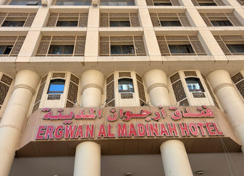 Ergwan Al Madinah