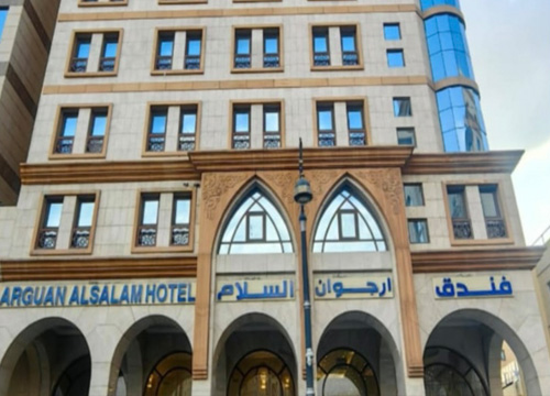 Ergwan Al Salam