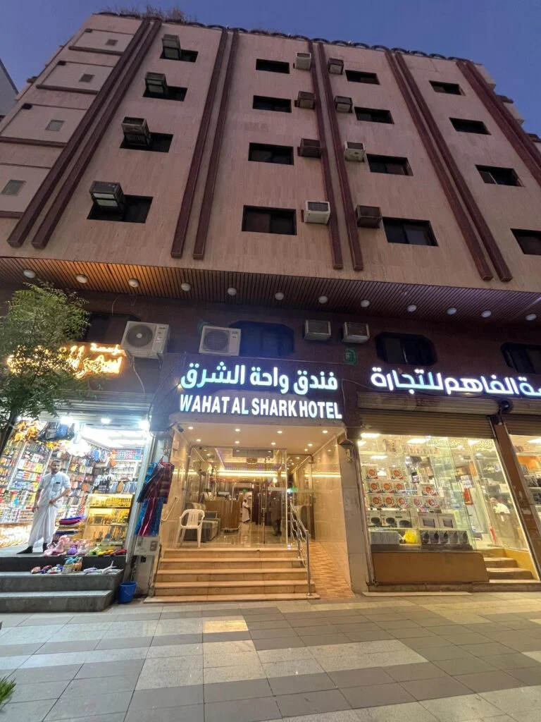 Wahat Al Sahrk, photo 1 of 6