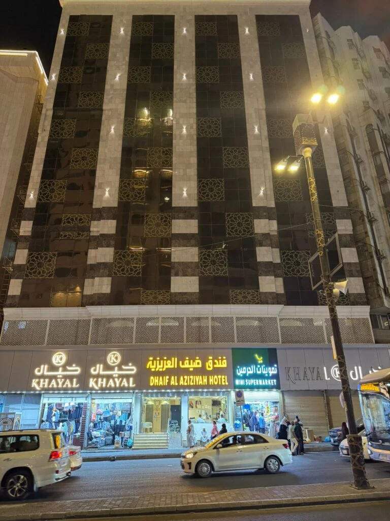 Dhaif Ajyad