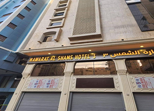 Nawara Al Shams 3