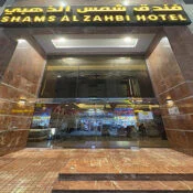 Shams Al Zahbi