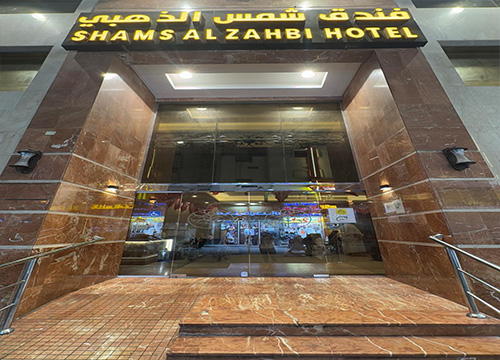 Shams Al Zahbi