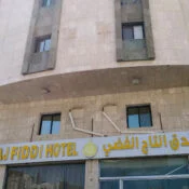 Taj Faddi Hotel, photo 5 of 6