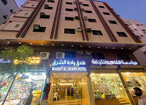 Wahat Al Sahrk