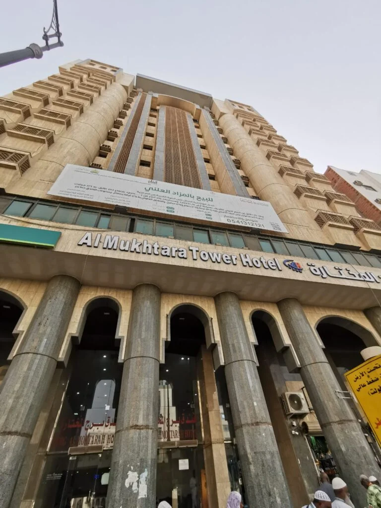 Burj Al Mukhtara