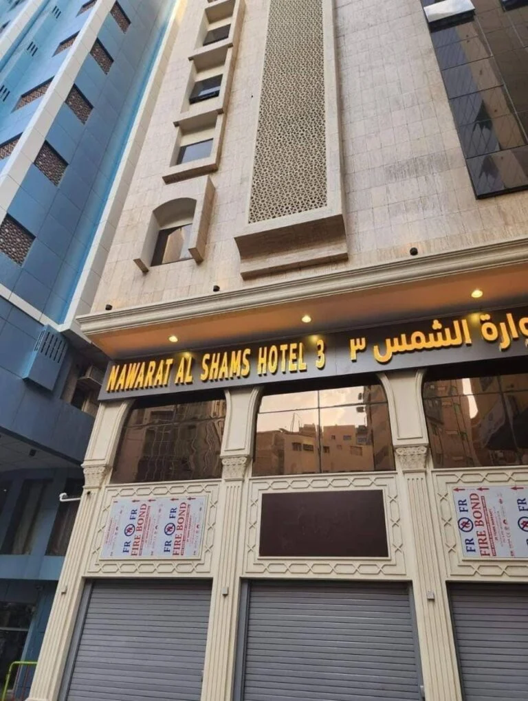 Nawara Al Shams 3, photo 5 of 6