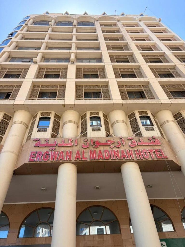 Ergwan Al Madinah