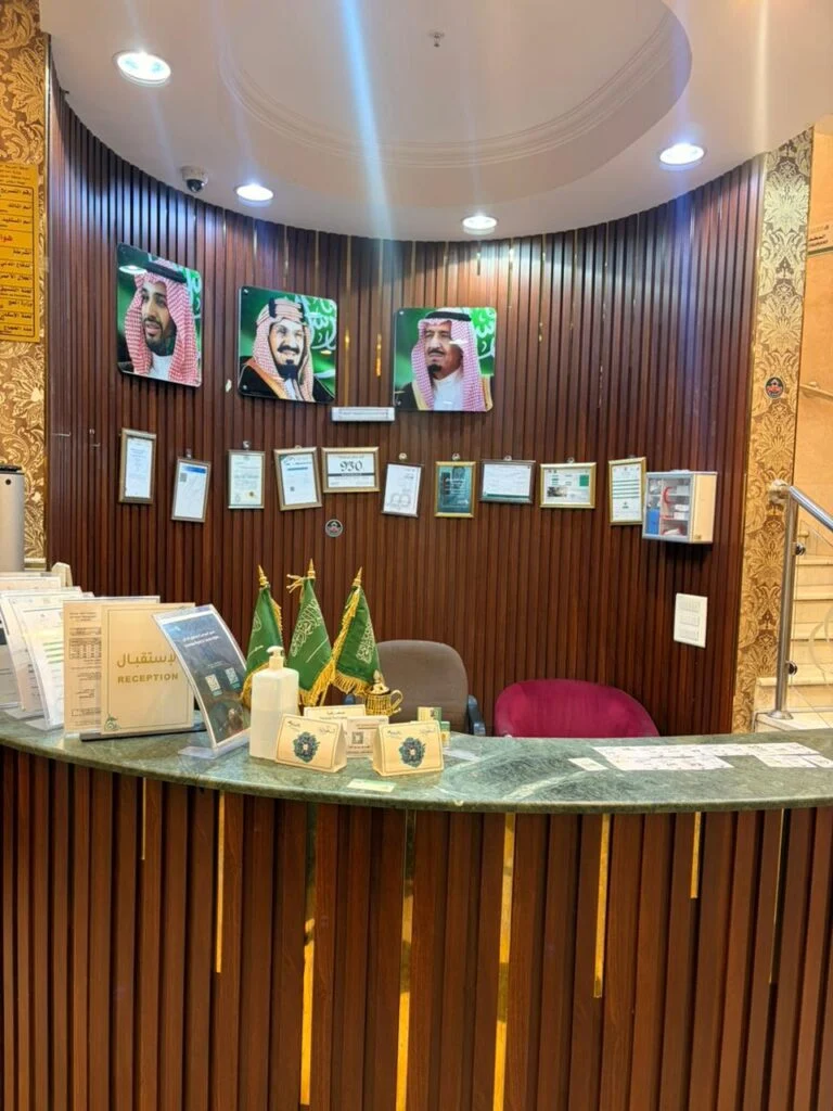 Ergwan Al Madinah