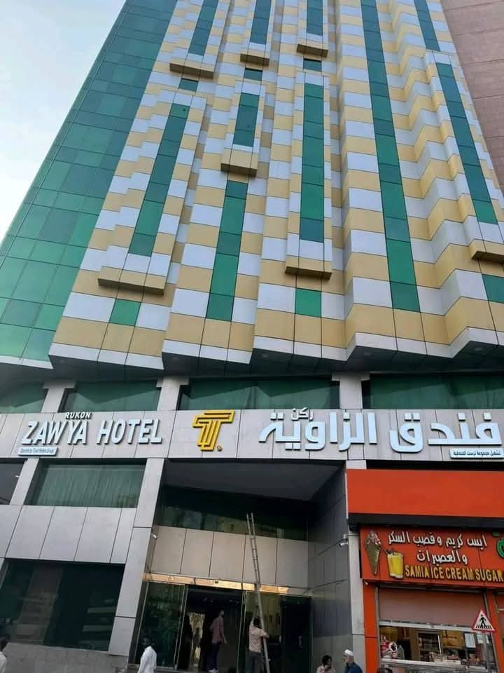 Rukan Al Zawia, photo 4 of 5